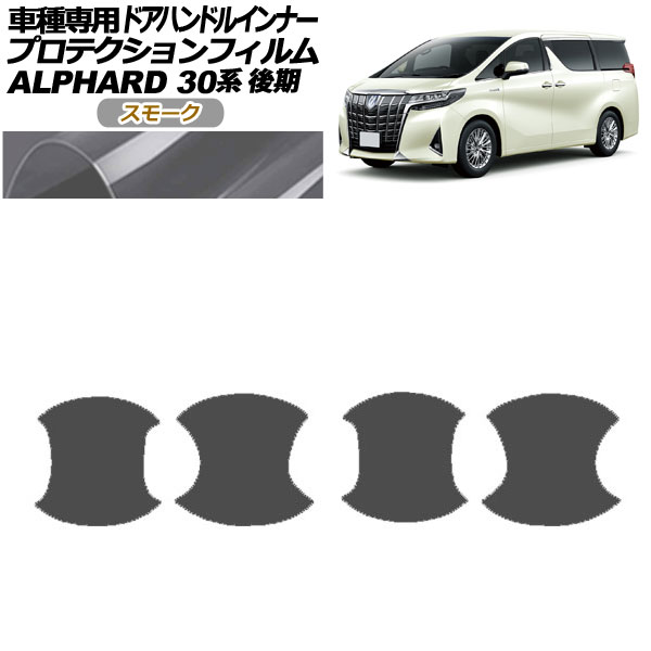 ץƥե ɥϥɥ륤ʡ ȥ西 ե 30  2018ǯ012023ǯ05 ⡼ 1å(4) AP-PF0237-SM01