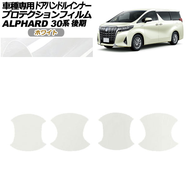ץƥե ɥϥɥ륤ʡ ȥ西 ե 30  2018ǯ012023ǯ05 ۥ磻 1å(4) AP-PF0237-WH01
