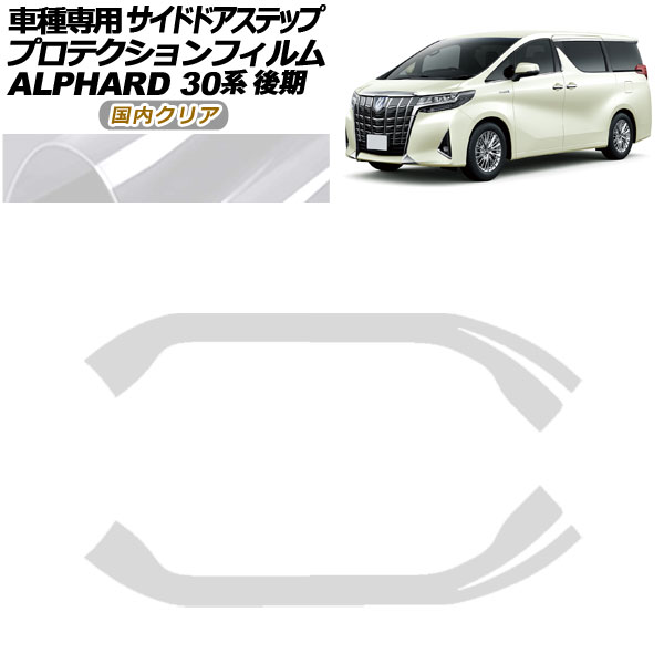 ץƥե ɥɥƥå ȥ西 ե 30  2018ǯ012023ǯ05 ⥯ꥢ 1å(2) AP-PF0238-CL02
