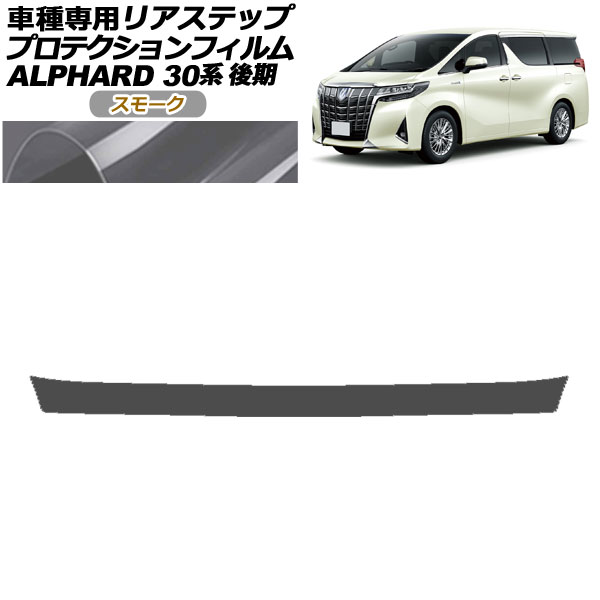 ץƥե ꥢƥå ȥ西 ե 30  2018ǯ012023ǯ05 ⡼ AP-PF0239-SM01