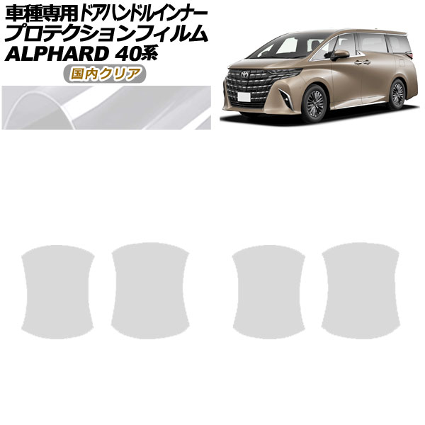 ץƥե ɥϥɥ륤ʡ ȥ西 ե 40 2023ǯ06 ⥯ꥢ 1å(4) AP-PF0240-CL02