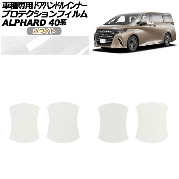 ץƥե ɥϥɥ륤ʡ ȥ西 ե 40 2023ǯ06 ۥ磻 1å(4) AP-PF0240-WH01