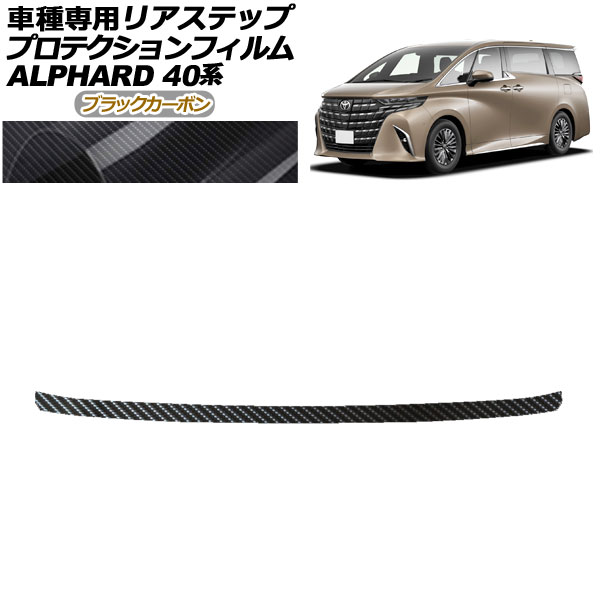 ץƥե ꥢƥå ȥ西 ե 40 2023ǯ06 ֥åܥ AP-PF0242-BKC01