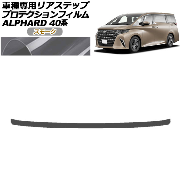 ץƥե ꥢƥå ȥ西 ե 40 2023ǯ06 ⡼ AP-PF0242-SM01