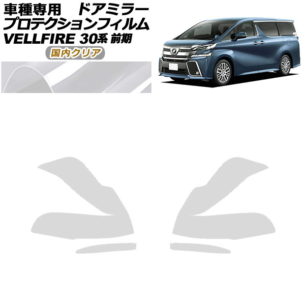 ץƥե ɥߥ顼 ȥ西 ե 30  2015ǯ012017ǯ12 ⥯ꥢ 1å() AP-PF0243-CL02