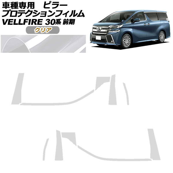 ץƥե ԥ顼 ȥ西 ե 30  2015ǯ012017ǯ12 ꥢ 1å(10) AP-PF0244-CL01