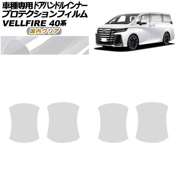 ץƥե ɥϥɥ륤ʡ ȥ西 ե 40 2023ǯ06 ⥯ꥢ 1å(4) AP-PF0253-CL02