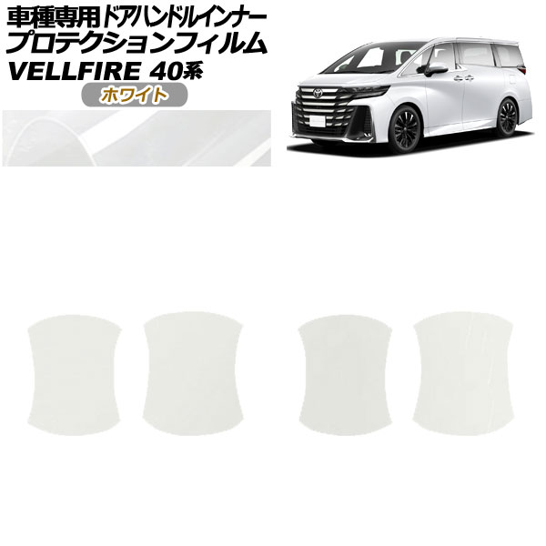 ץƥե ɥϥɥ륤ʡ ȥ西 ե 40 2023ǯ06 ۥ磻 1å(4) AP-PF0253-WH01