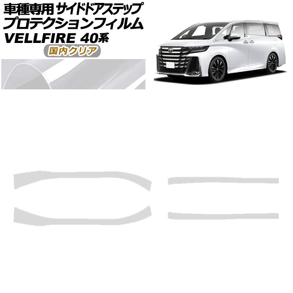 ץƥե ɥɥƥå ȥ西 ե 40 2023ǯ06 ⥯ꥢ 1å(4) AP-PF0254-CL02