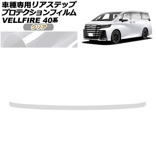 ץƥե ꥢƥå ȥ西 ե 40 2023ǯ06 ꥢ AP-PF0255-CL01