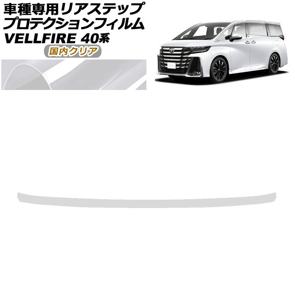 ץƥե ꥢƥå ȥ西 ե 40 2023ǯ06 ⥯ꥢ AP-PF0255-CL02
