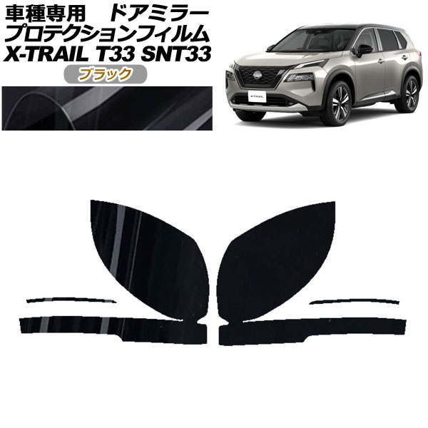 ץƥե ɥߥ顼  ȥ쥤 T33 2022ǯ07 ֥å 1å() AP-PF0259-BK01