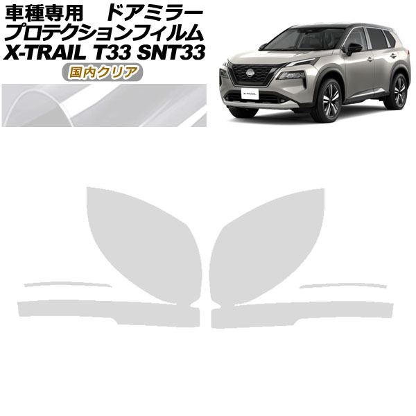 ץƥե ɥߥ顼  ȥ쥤 T33 2022ǯ07 ⥯ꥢ 1å() AP-PF0259-CL02