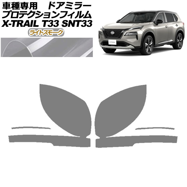 ץƥե ɥߥ顼  ȥ쥤 T33 2022ǯ07 饤ȥ⡼ 1å() AP-PF0259-LSM01