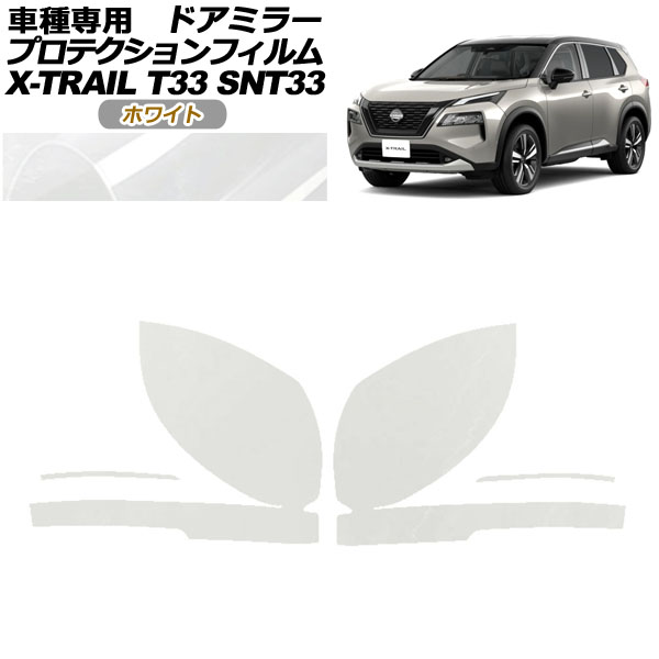 ץƥե ɥߥ顼  ȥ쥤 T33 2022ǯ07 ۥ磻 1å() AP-PF0259-WH01