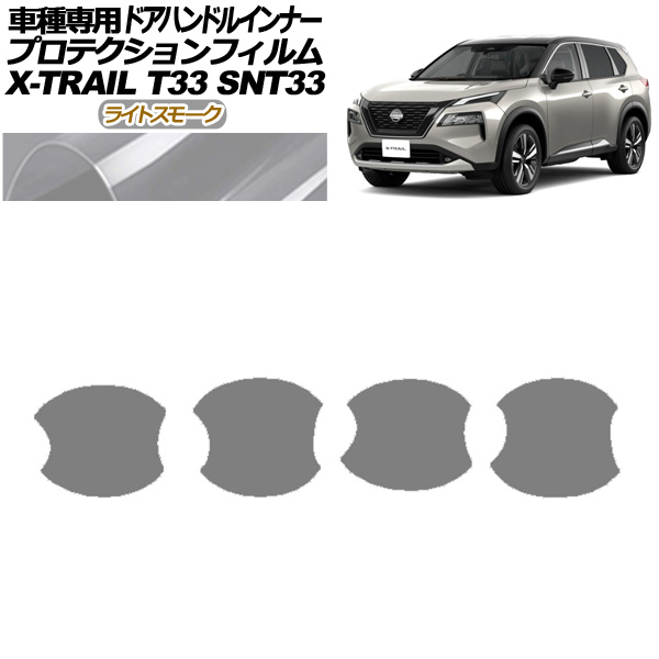 ץƥե ɥϥɥ륤ʡ  ȥ쥤 T33 2022ǯ07 饤ȥ⡼ 1å(4) AP-PF0260-LSM01