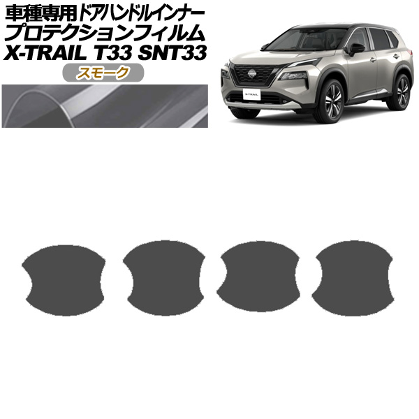 ץƥե ɥϥɥ륤ʡ  ȥ쥤 T33 2022ǯ07 ⡼ 1å(4) AP-PF0260-SM01