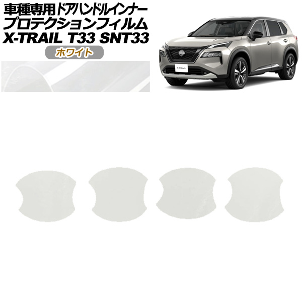 ץƥե ɥϥɥ륤ʡ  ȥ쥤 T33 2022ǯ07 ۥ磻 1å(4) AP-PF0260-WH01