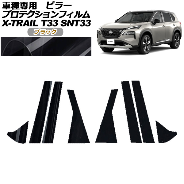 ץƥե ԥ顼  ȥ쥤 T33 2022ǯ07 ֥å 1å(8) AP-PF0261-BK01
