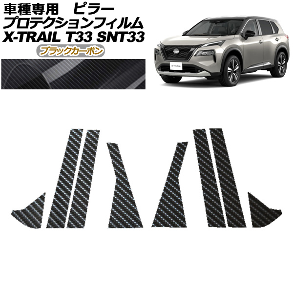 ץƥե ԥ顼  ȥ쥤 T33 2022ǯ07 ֥åܥ 1å(8) AP-PF0261-BKC01