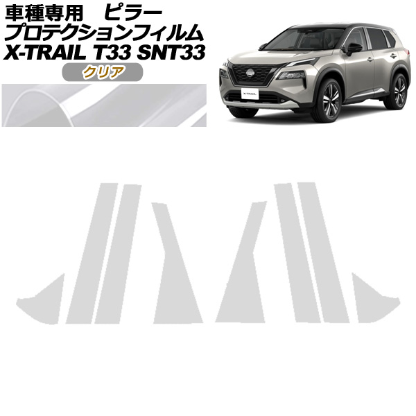 ץƥե ԥ顼  ȥ쥤 T33 2022ǯ07 ꥢ 1å(8) AP-PF0261-CL01