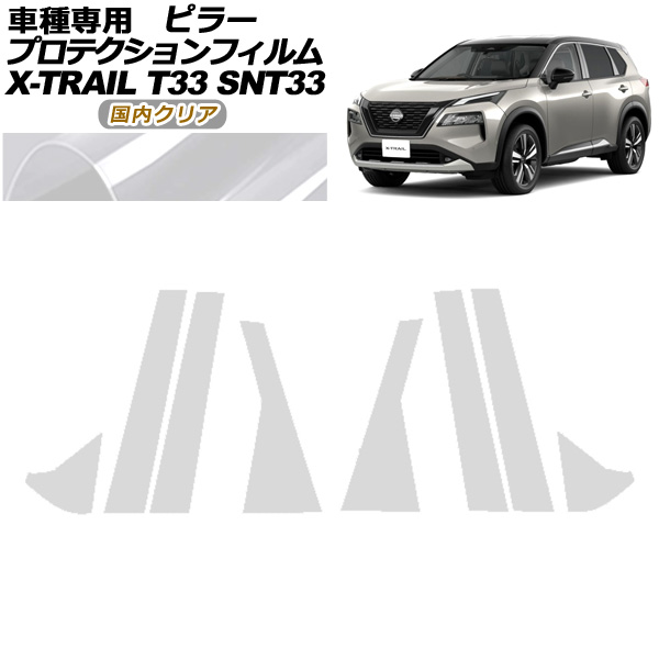 ץƥե ԥ顼  ȥ쥤 T33 2022ǯ07 ⥯ꥢ 1å(8) AP-PF0261-CL02