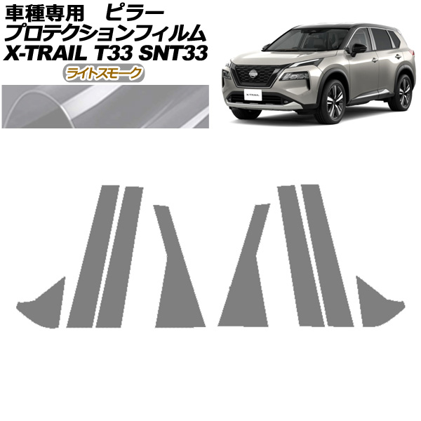 ץƥե ԥ顼  ȥ쥤 T33 2022ǯ07 饤ȥ⡼ 1å(8) AP-PF0261-LSM01