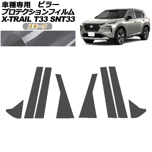 ץƥե ԥ顼  ȥ쥤 T33 2022ǯ07 ⡼ 1å(8) AP-PF0261-SM01
