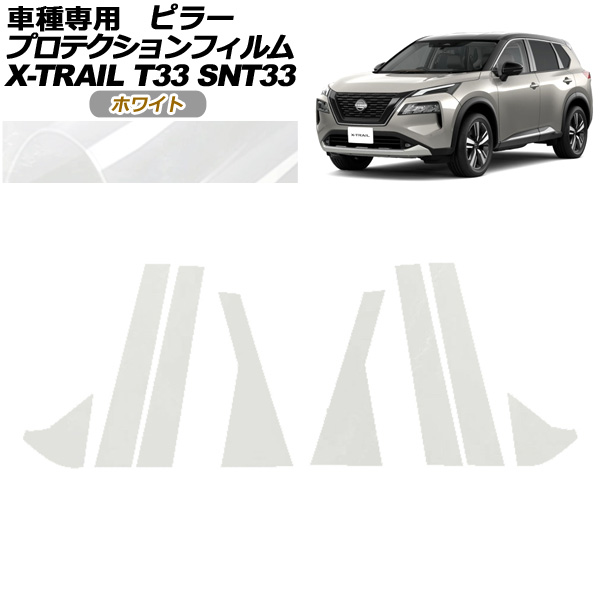 ץƥե ԥ顼  ȥ쥤 T33 2022ǯ07 ۥ磻 1å(8) AP-PF0261-WH01
