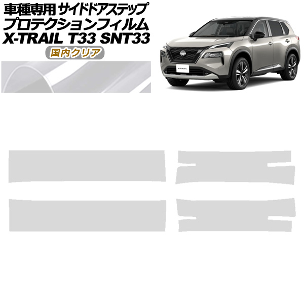 ץƥե ɥɥƥå  ȥ쥤 T33 2022ǯ07 ⥯ꥢ 1å(4) AP-PF0262-CL02