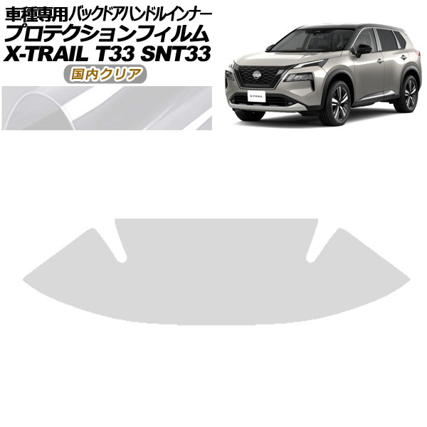 ץƥե Хåɥϥɥ륤ʡ  ȥ쥤 T33 2022ǯ07 ⥯ꥢ 1å(1) AP-PF0263-CL02