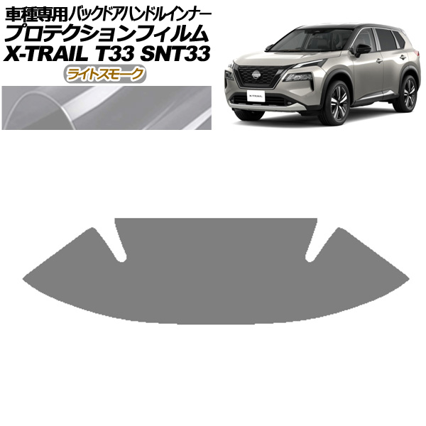 ץƥե Хåɥϥɥ륤ʡ  ȥ쥤 T33 2022ǯ07 饤ȥ⡼ 1å(1) AP-PF0263-LSM01