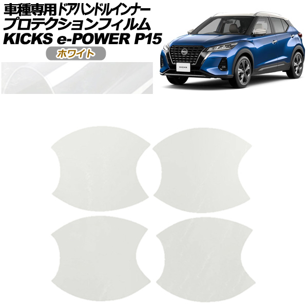 ץƥե ɥϥɥ륤ʡ  å P15 2020ǯ06 ۥ磻 1å(4) AP-PF0265-WH01