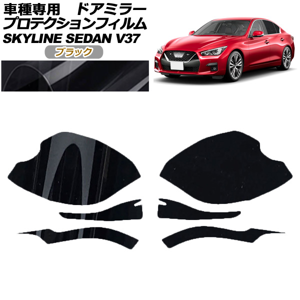 ץƥե ɥߥ顼  饤 V37  2019ǯ09 ֥å 1å() AP-PF0268-BK01