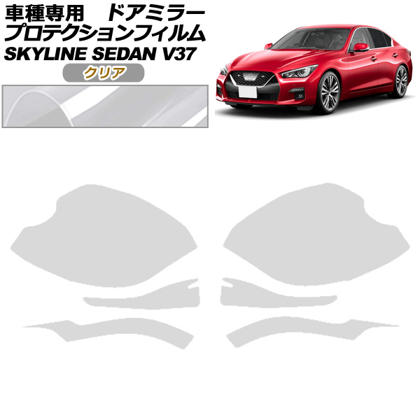 ץƥե ɥߥ顼  饤 V37  2019ǯ09 ꥢ 1å() AP-PF0268-CL01