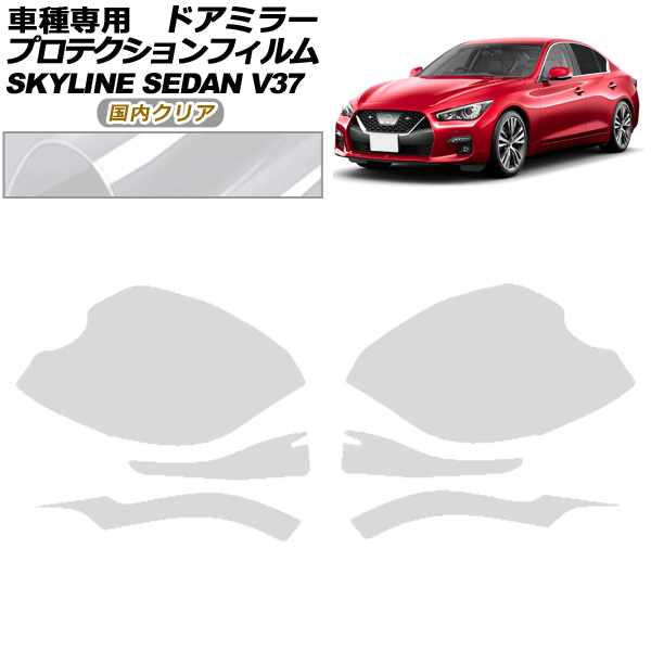 ץƥե ɥߥ顼  饤 V37  2019ǯ09 ⥯ꥢ 1å() AP-PF0268-CL02