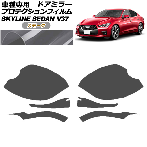 ץƥե ɥߥ顼  饤 V37  2019ǯ09 ⡼ 1å() AP-PF0268-SM01