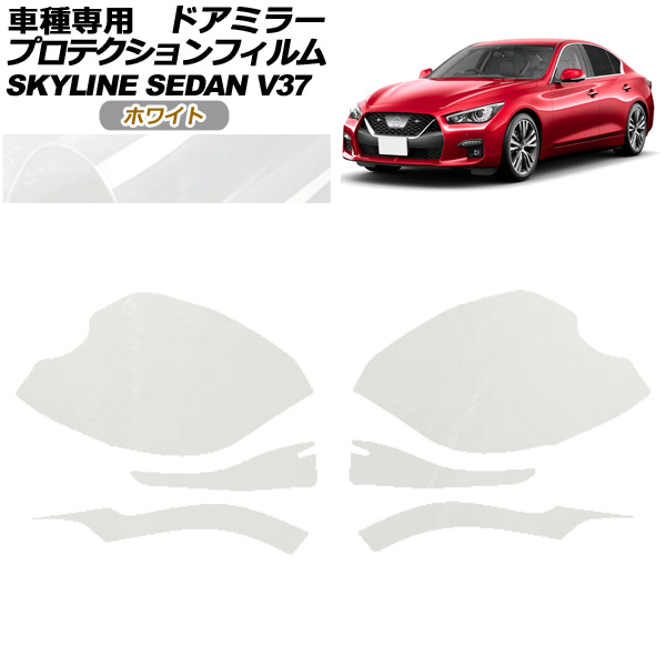 ץƥե ɥߥ顼  饤 V37  2019ǯ09 ۥ磻 1å() AP-PF0268-WH01
