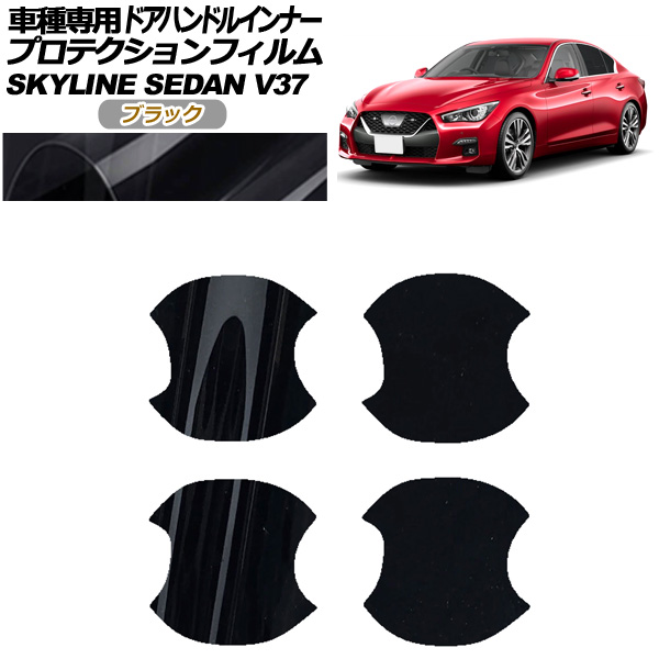 ץƥե ɥϥɥ륤ʡ  饤 V37  2019ǯ09 ֥å 1å(4) AP-PF0269-BK01