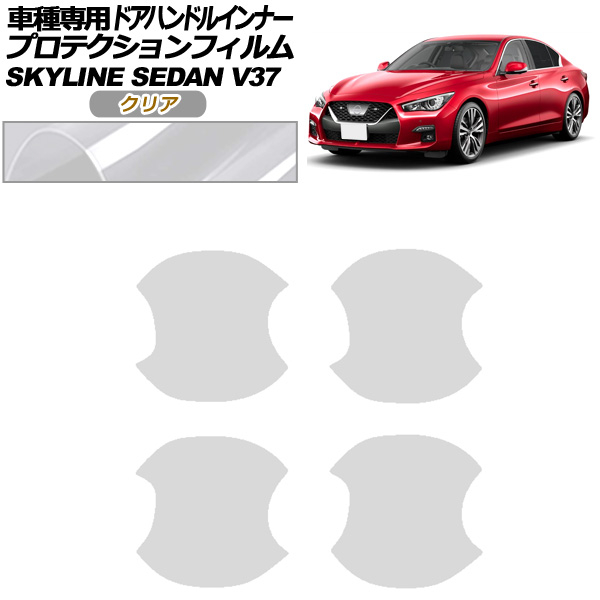 ץƥե ɥϥɥ륤ʡ  饤 V37  2019ǯ09 ꥢ 1å(4) AP-PF0269-CL01
