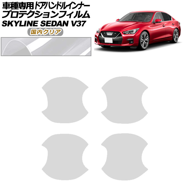 ץƥե ɥϥɥ륤ʡ  饤 V37  2019ǯ09 ⥯ꥢ 1å(4) AP-PF0269-CL02