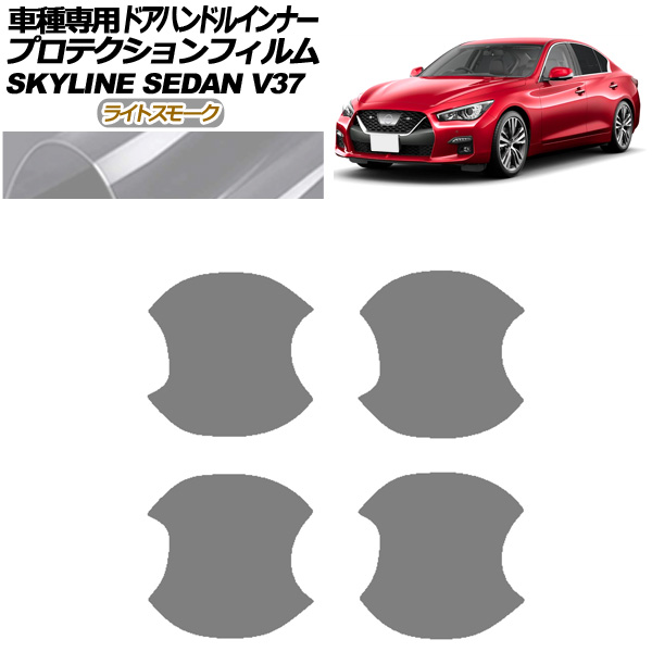ץƥե ɥϥɥ륤ʡ  饤 V37  2019ǯ09 饤ȥ⡼ 1å(4) AP-PF0269-LSM01