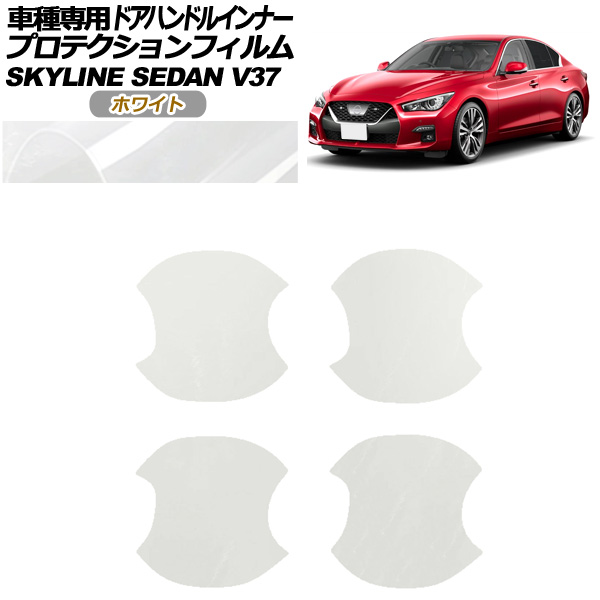 ץƥե ɥϥɥ륤ʡ  饤 V37  2019ǯ09 ۥ磻 1å(4) AP-PF0269-WH01