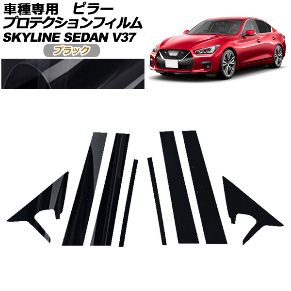 ץƥե ԥ顼  饤 V37  2019ǯ09 ֥å 1å(8) AP-PF0270-BK01