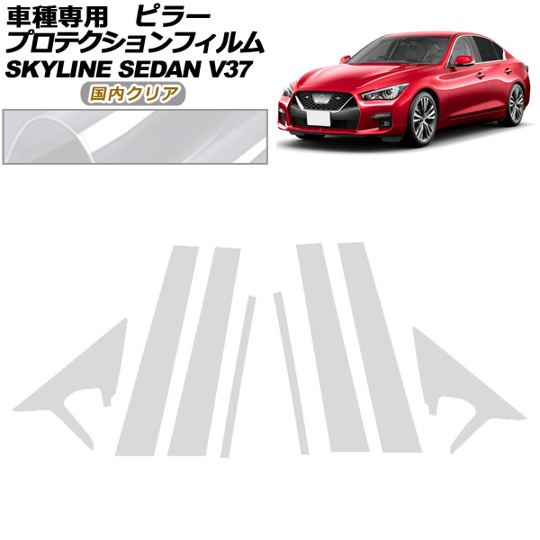 ץƥե ԥ顼  饤 V37  2019ǯ09 ⥯ꥢ 1å(8) AP-PF0270-CL02