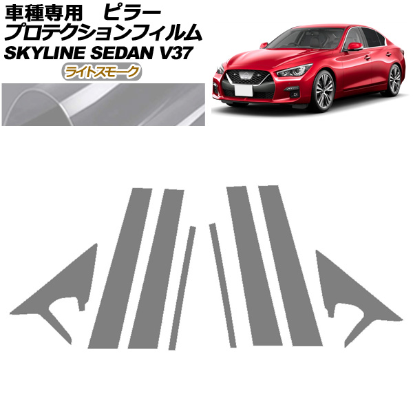 ץƥե ԥ顼  饤 V37  2019ǯ09 饤ȥ⡼ 1å(8) AP-PF0270-LSM01