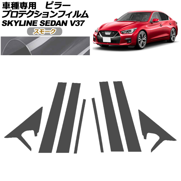 ץƥե ԥ顼  饤 V37  2019ǯ09 ⡼ 1å(8) AP-PF0270-SM01