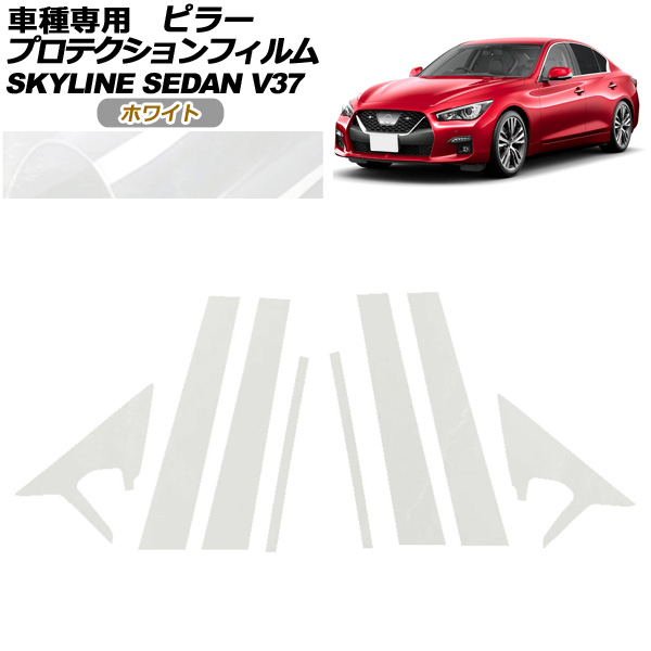 ץƥե ԥ顼  饤 V37  2019ǯ09 ۥ磻 1å(8) AP-PF0270-WH01