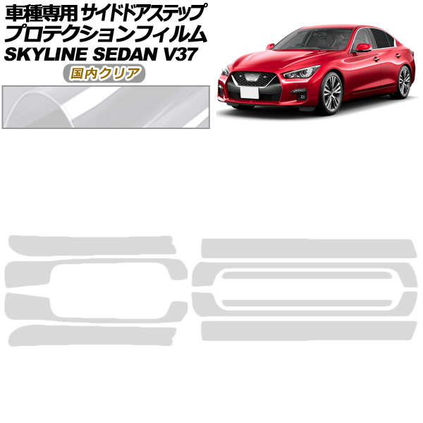 ץƥե ɥɥƥå  饤 V37  2019ǯ09 ⥯ꥢ 1å(10) AP-PF0271-CL02