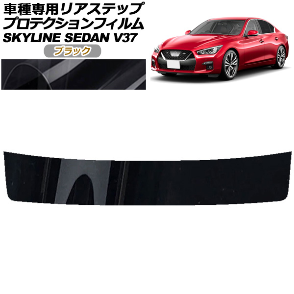 ץƥե ꥢƥå  饤 V37  2019ǯ09 ֥å AP-PF0272-BK01